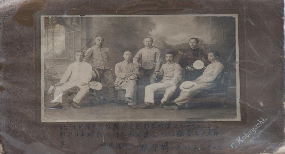 1906年彭家珍大将军留学日本照片（前排左四为彭家珍、三级文物），(1).jpg