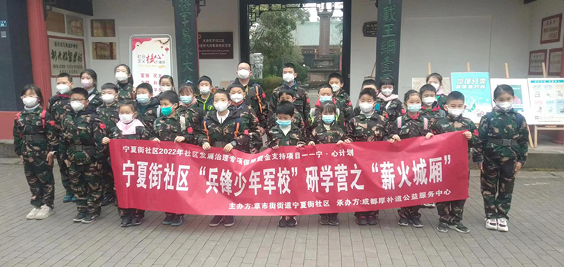 2023.1.10（宁夏街社区少年军校研学活动）.jpg
